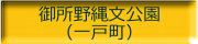 terminal_hokubu001017.jpg