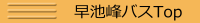 gallery_hcb_m001006.gif