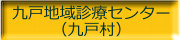 terminal_hokubu001013.jpg