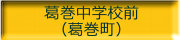 terminal_hokubu001014.jpg