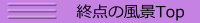 terminal_hokubu_kuzumakityu001003.gif
